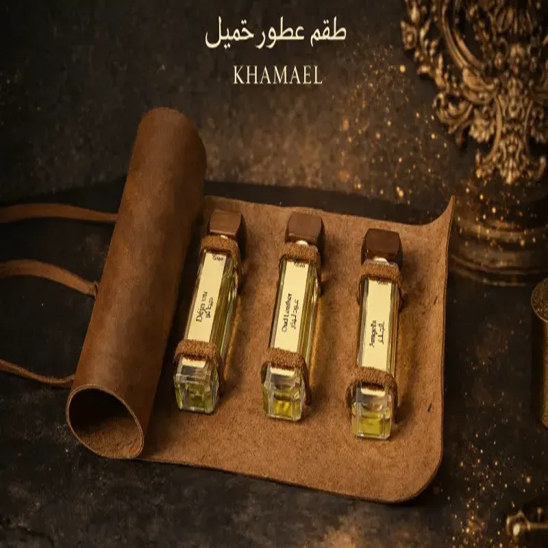 طقم ثلاثة حبة عطور  khamael