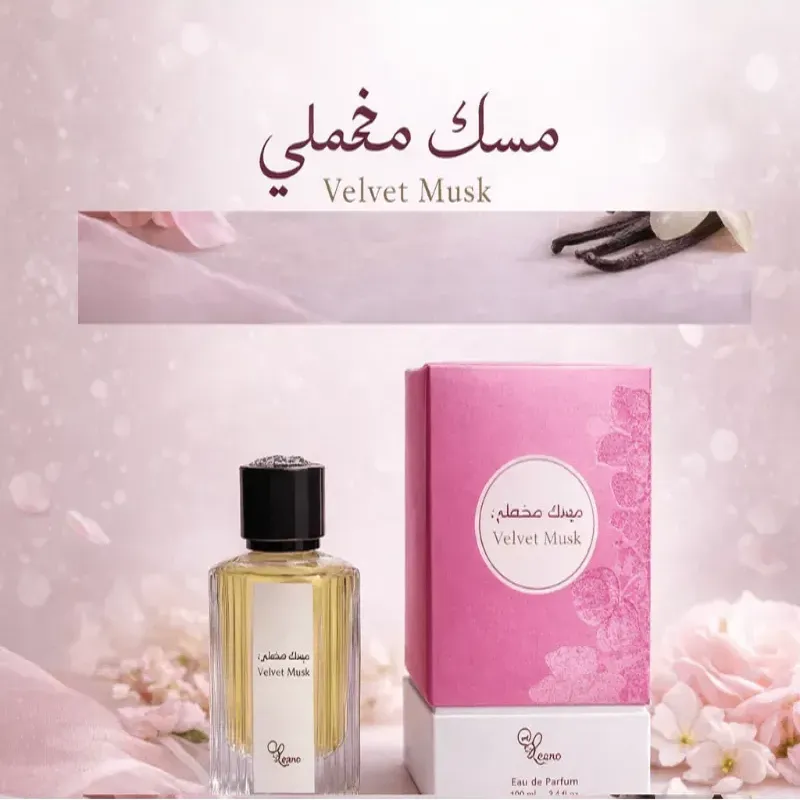 مسك مخملي العطر بنفحات خفيفة