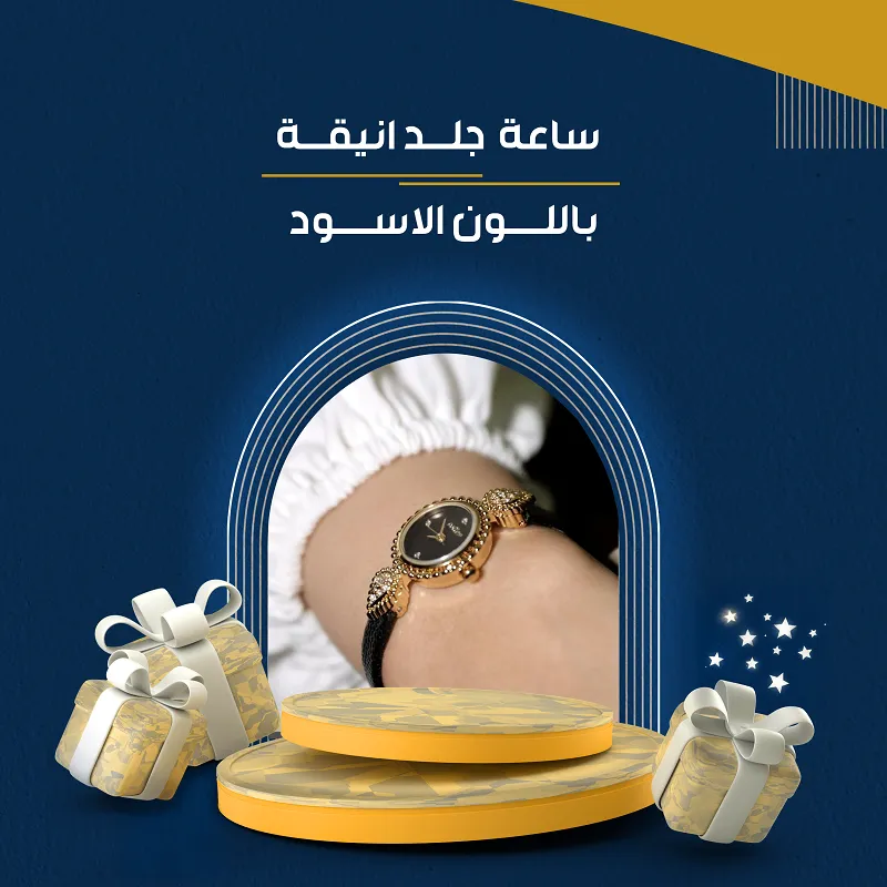 ساعة جلد أنيقة باللون الأسود