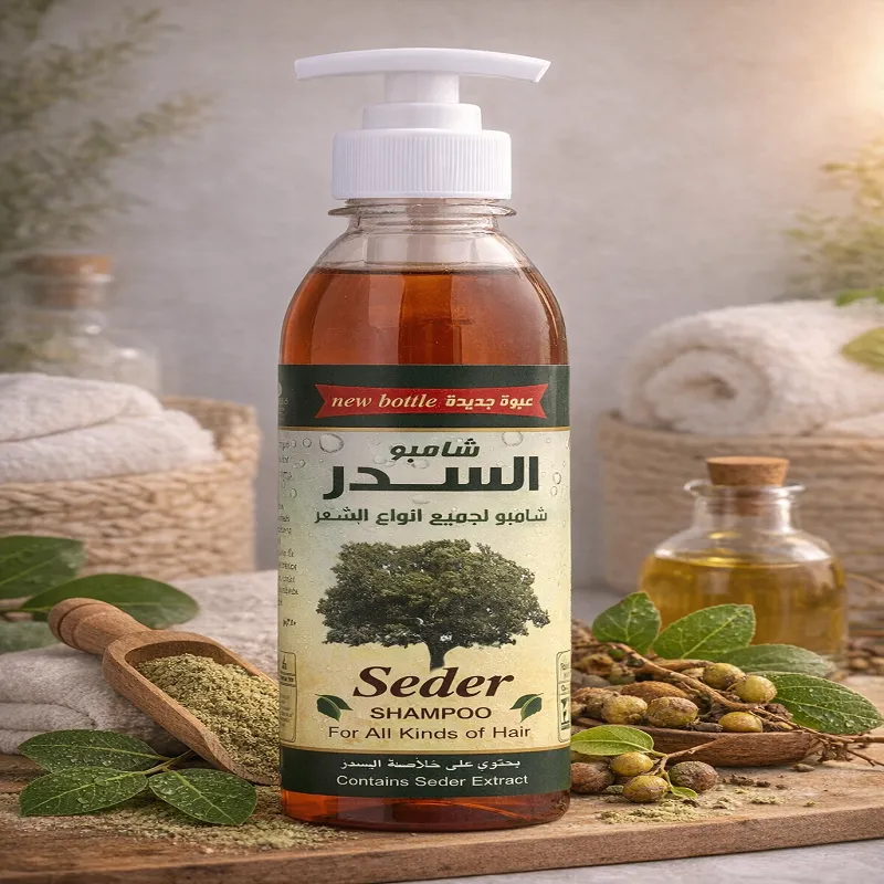 شامبو السدر لجميع انواع الشعر طبيعية أصيلة