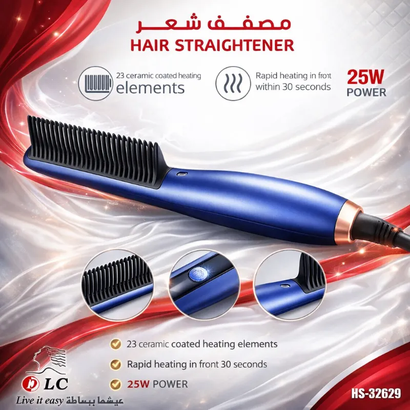 مصفف شعر DLC ضمان سنتين مشط قوي