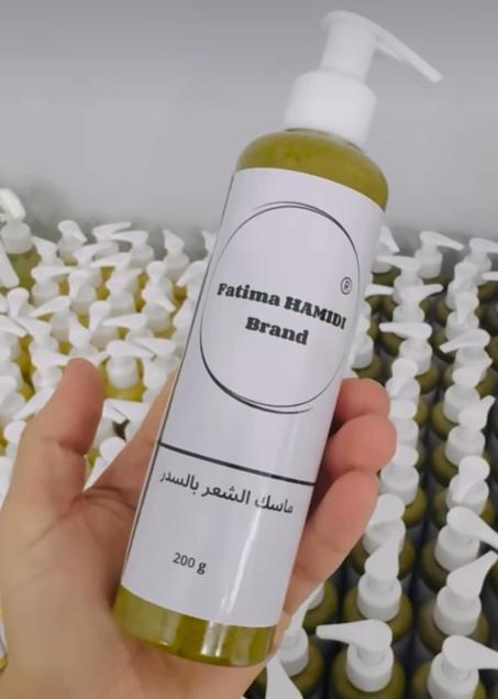 ماسك السدر الطبيعي