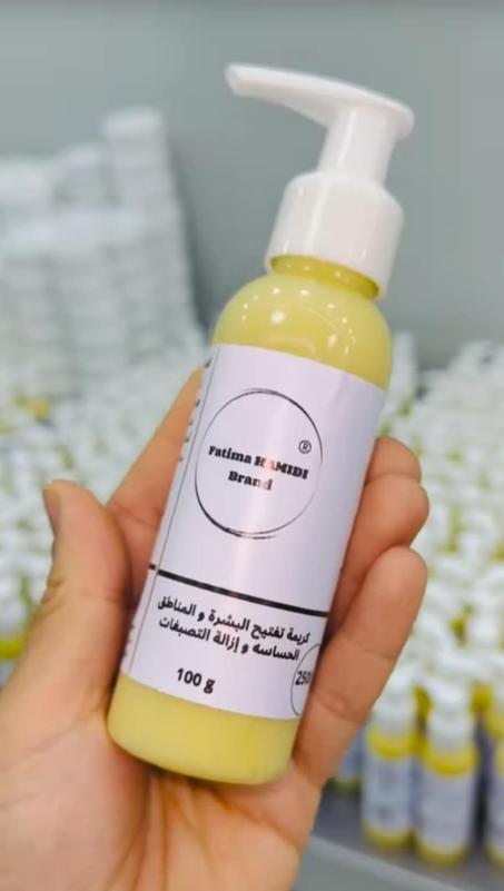 كريمة تفتيح البشرة والمناطق الحساسة