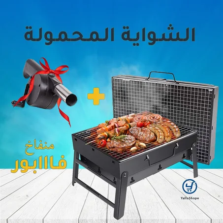 مجموعة عيد الأضحى الحصرية