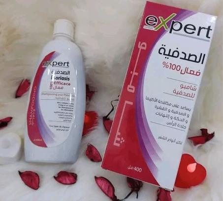 شامبوان  إكسبيروان لعلاج مشاكل الصدفية و القشرة