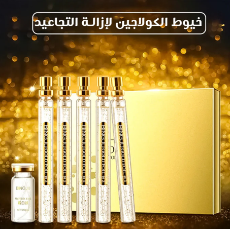 خيوط الكولاجين-لبشرة بدون  تجاعيد