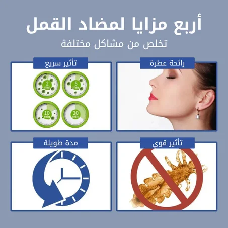 Head Lice Eliminator Spray (30ml)