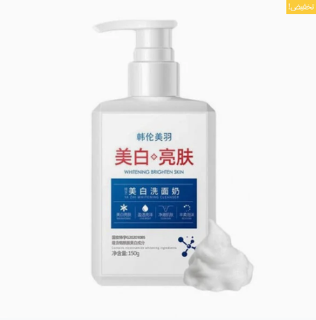 غسول الوجه الكوري