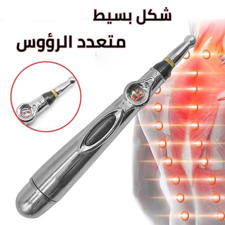 قلم الطاقة للعلاج بالوخز بالابر