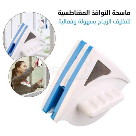 جهاز تنظيف الزجاج المغناطيسي
