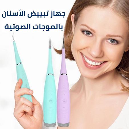 الشحن مجاني والدفع عند الاستلام