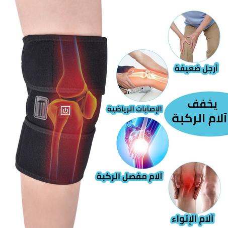 حزام الركبة الحراري السحري