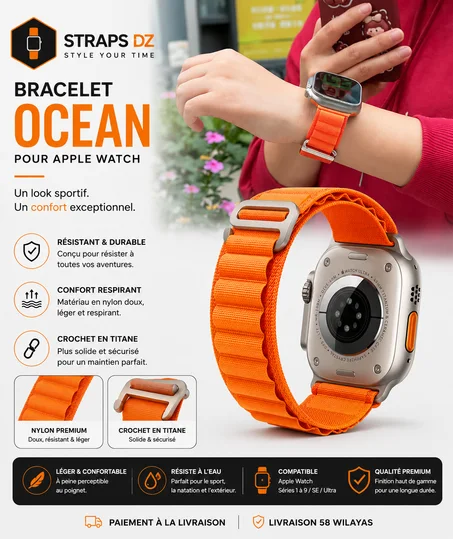 Bracelet OCEAN