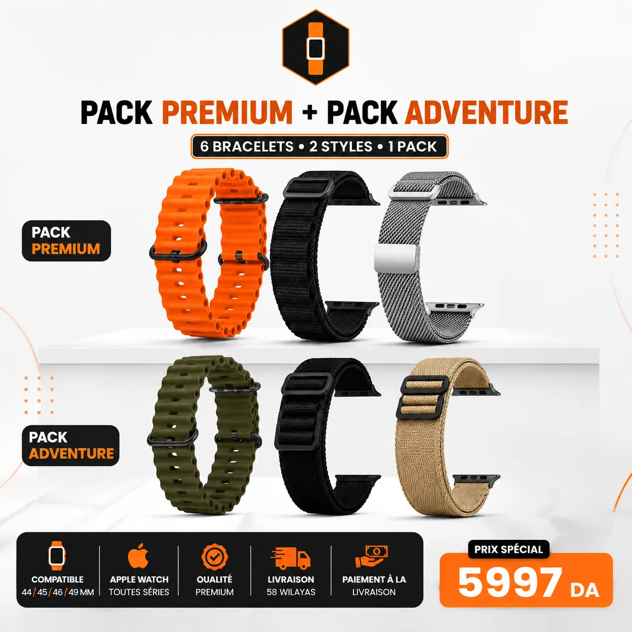 Adventure smart watch strap ( 3pc )