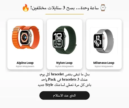 باك إكسبلورر (Explorer Pack)