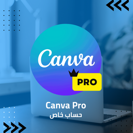 Canva Pro