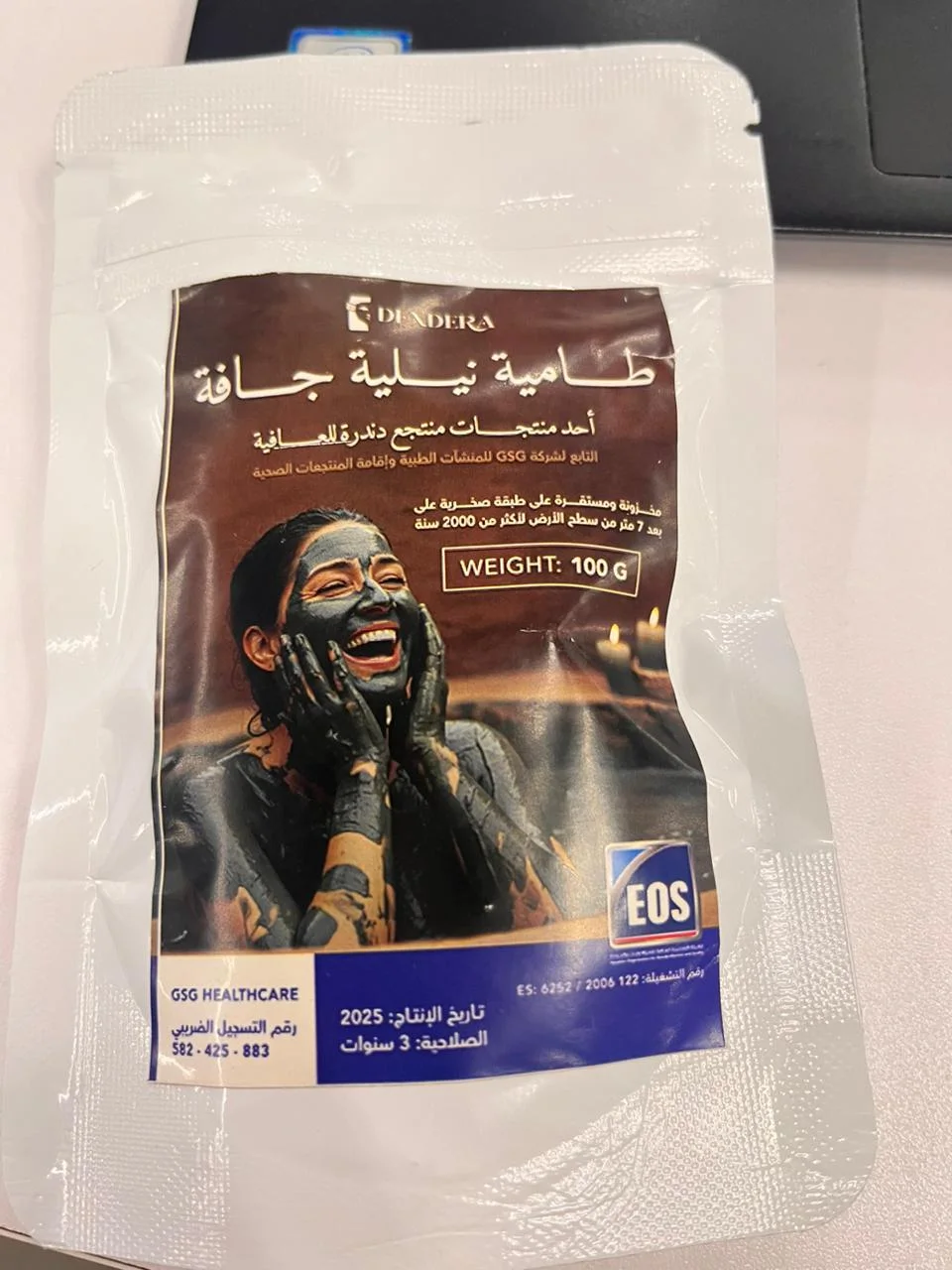 طامية نيلية جافة