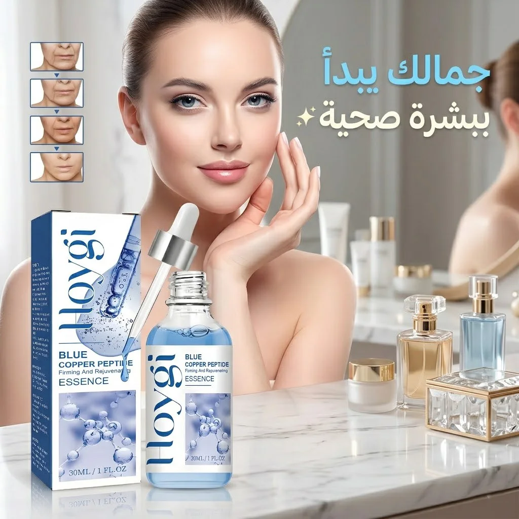 سيرم التجاعيد Blue PePtide (30 مل)