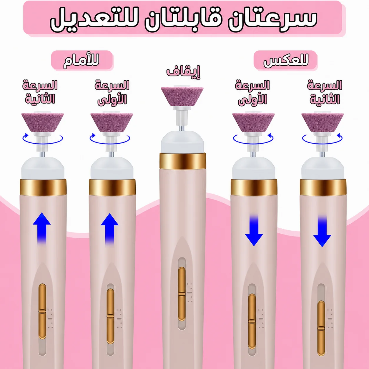 جهاز برد الأظافر الكهربائي مع شحن USB