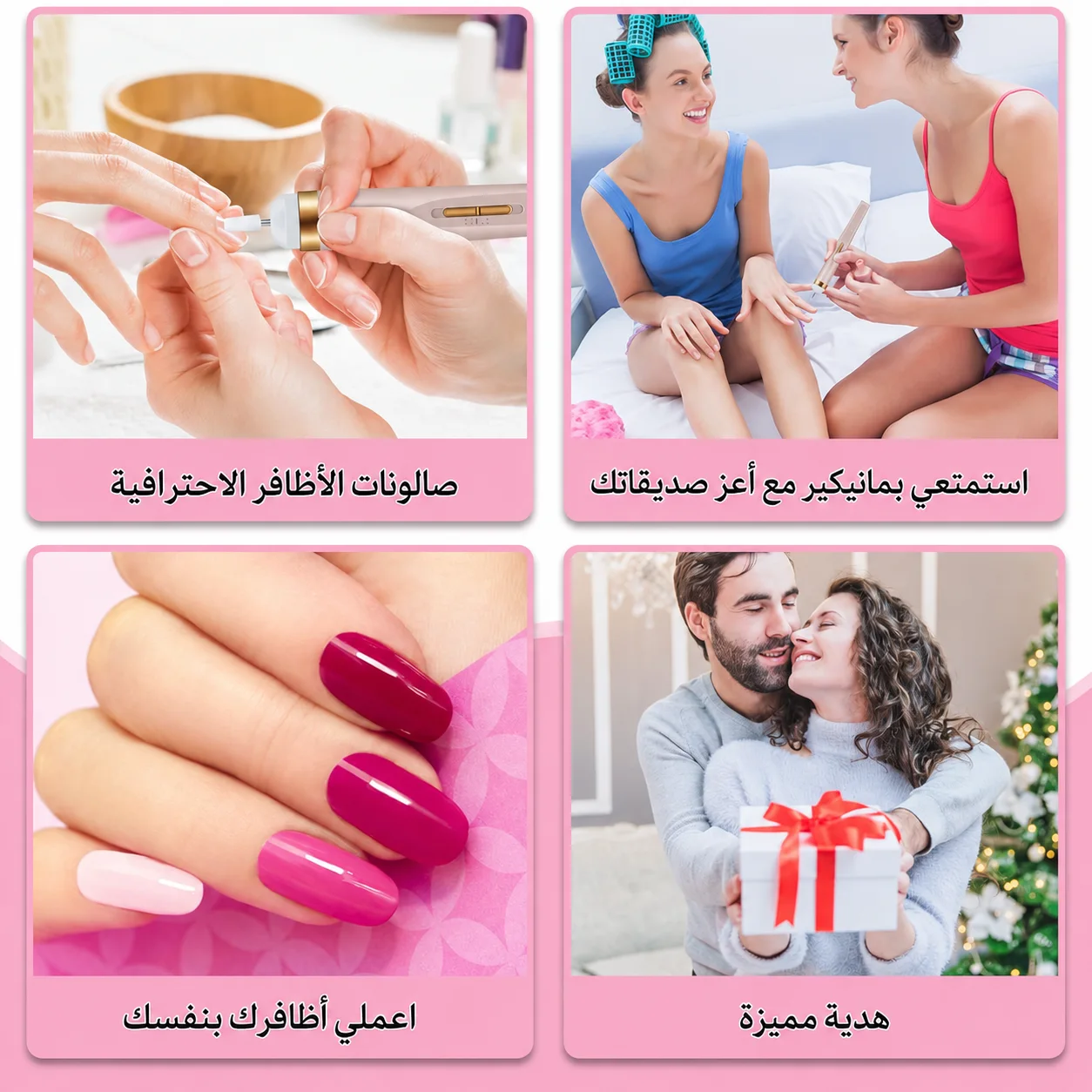 جهاز برد الأظافر الكهربائي مع شحن USB