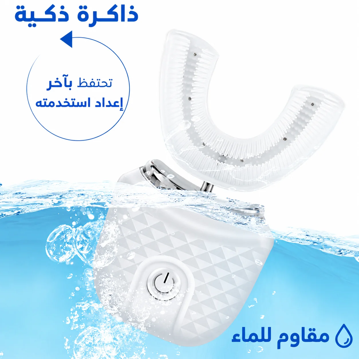 فرشاة الأسنان السيليكون الكهربائية طويلة الامد