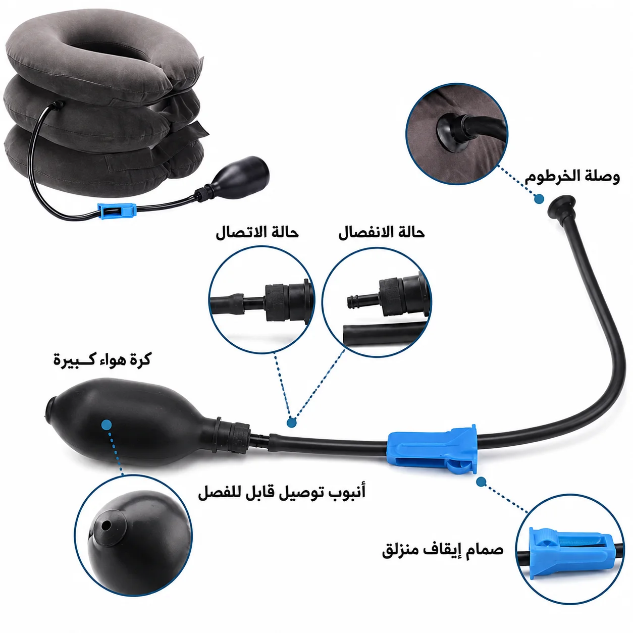 مخدة مساج هوائية للرقبة