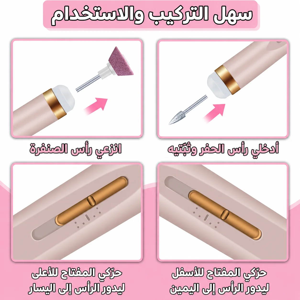 جهاز برد الأظافر الكهربائي مع شحن USB