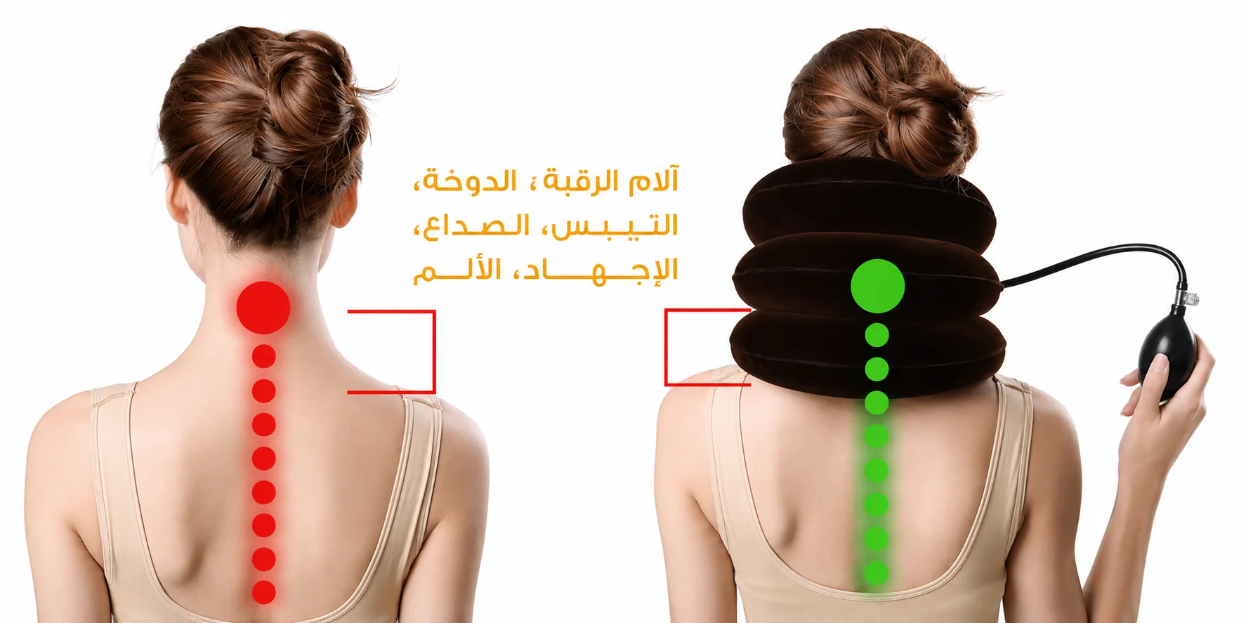 مخدة مساج هوائية للرقبة