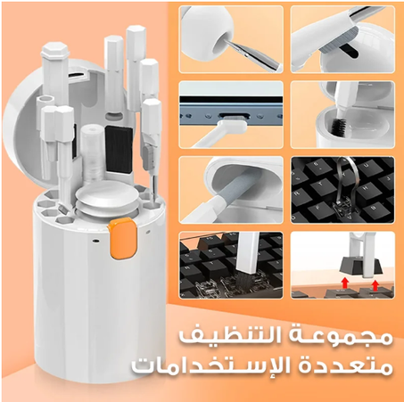 مجموعة التنظيف الجديدة متعددة الإستخدامات