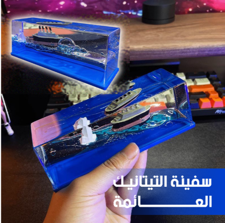 زجاجة الإنجراف الدوارة