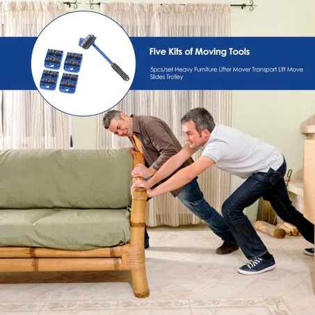 رافعة الاثاث المنزلية