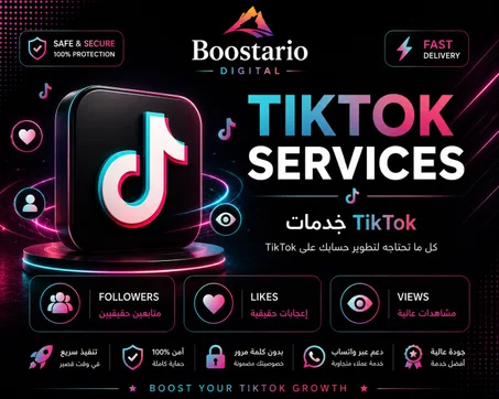 TikTok Services 🚀