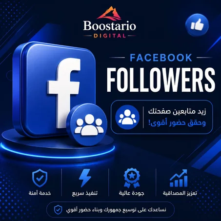 10000  Facebook Views