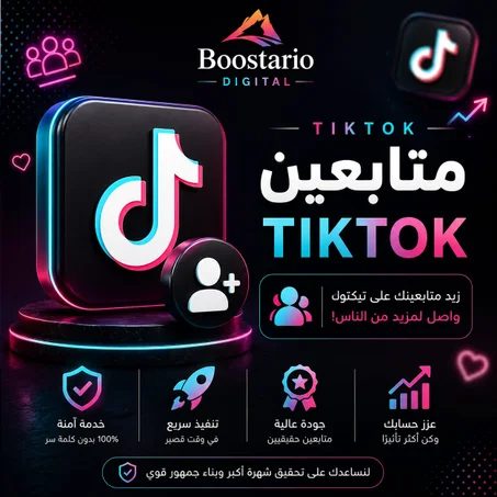 1000. TikTok Followers