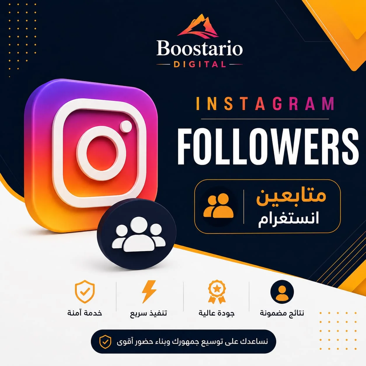 5000  Instagram Followers