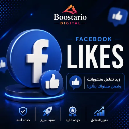 5000  Facebook Likes
