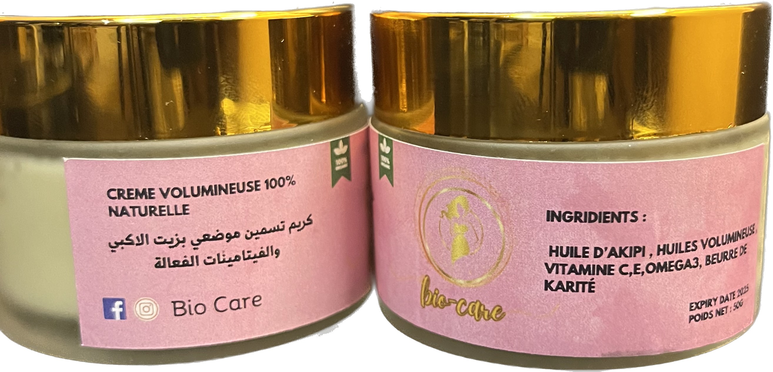 كريم تسمين موضعي بالكبي