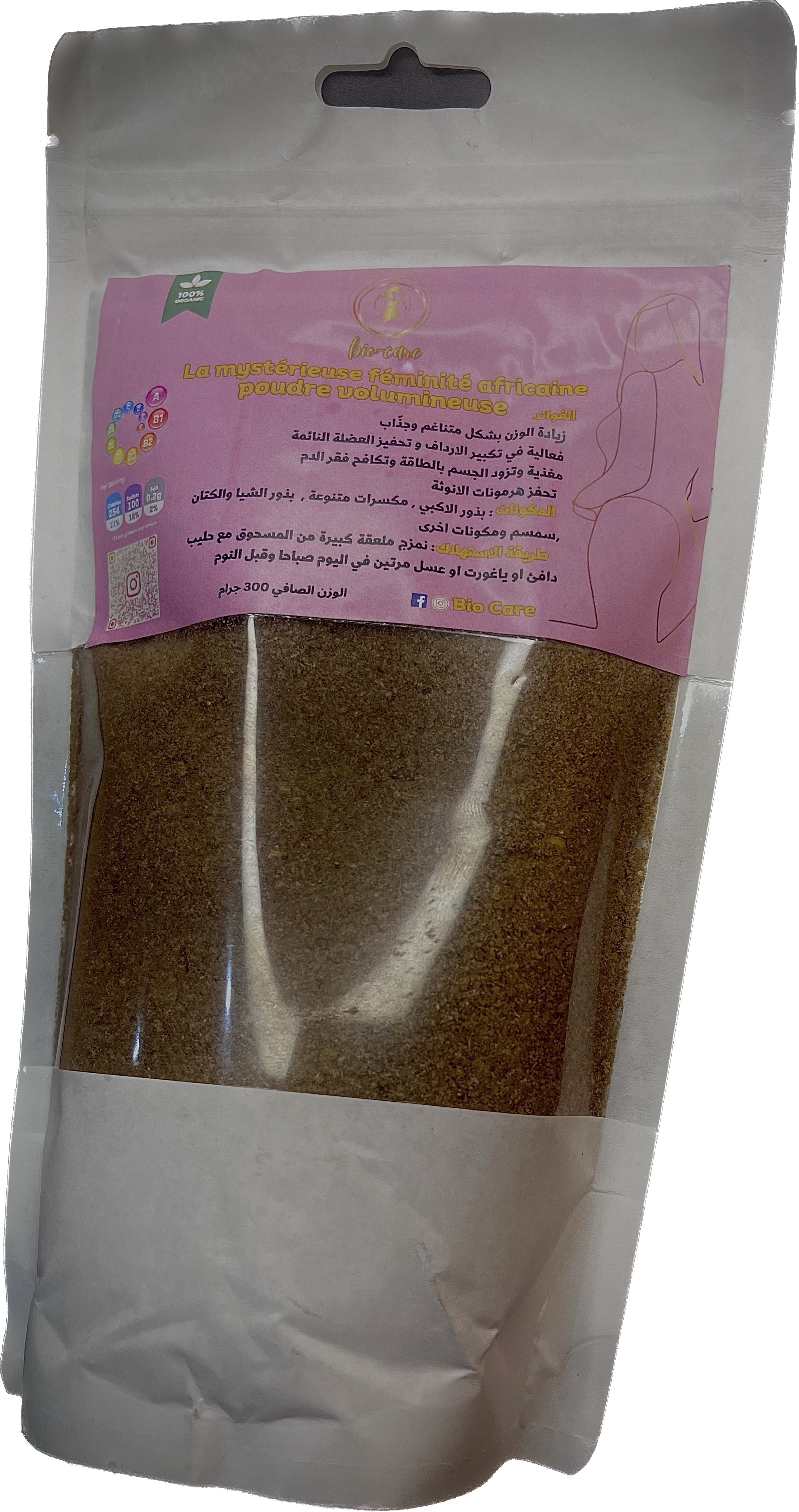 بودره مع كريمة مسمنه ببذور الاكبي