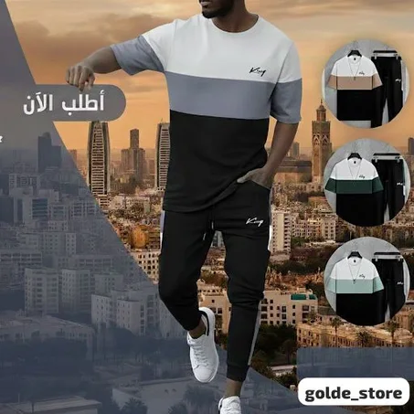 •	طقم رجالي جودة ممتازة