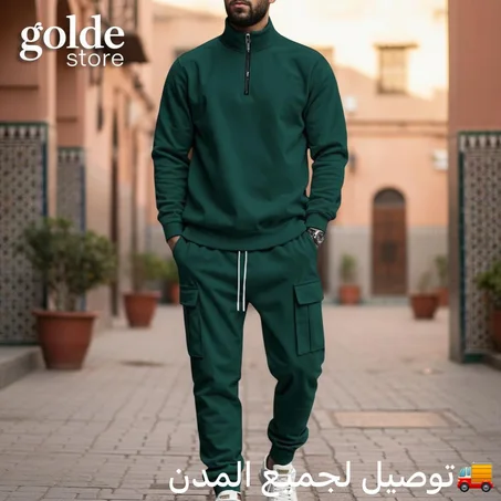 طقم رجالي عصري بجودة عالية