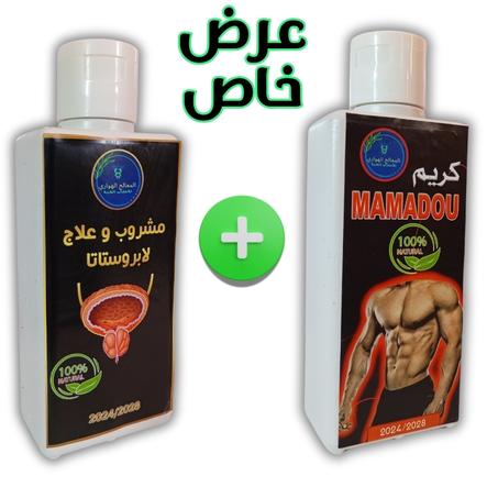 عروض الهواري