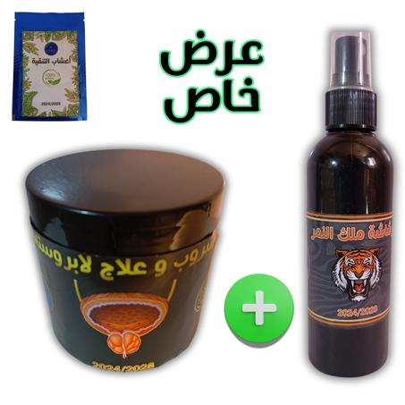 prostate PACK LHOWARI