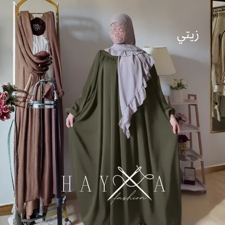 ABAYA  HAYAA SOTRA