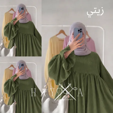 TULIPE HAYAA DRESS