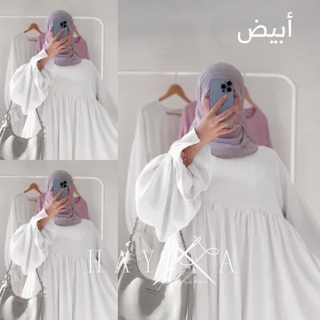 TULIPE HAYAA DRESS