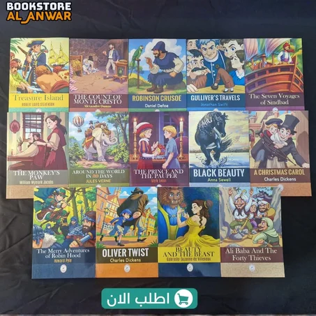 مجموعة 14 الكتاب روائع الأدب العالمي باللغة الإنجليزية - بوابتك لتعلم اللغة والاستمتاع بالقراءة " النسخة الاصلية "