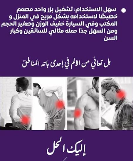 وسادة تدليك كهربائية وهزازة للاسترخاء والتدفئة والتدليك بالأشعة تحت الحمراء للرقبة والكتف والظهر - kamovi.com