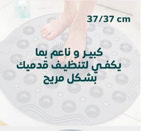 بساط حمام مانع للإنزلاق - بسطح مزخرف آمن للاستحمام