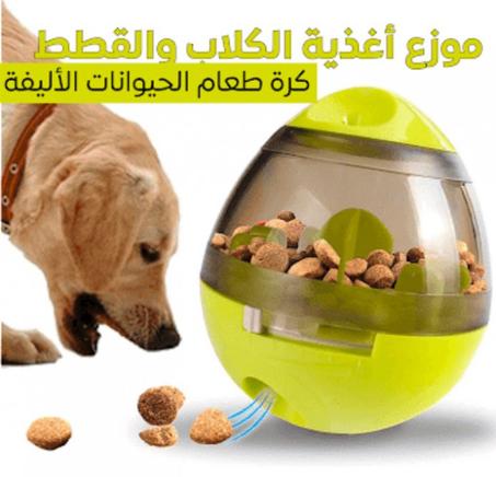 لعبة توزيع الطعام الذكية للحيوانات الأليفة من موقع ماروك بيل