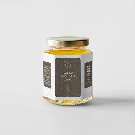 العسل الأبيض _ الجرجير